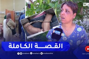 وفـ.ـاة ممرضة و إصـ.ـابة ثانية بجـ.ـروح خطيرة بعد تعرضهما للطـ.ـعن بسـ.ـلاح أبيض