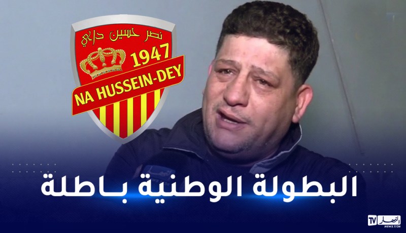 سعودي: “قانونيا نصر حسين داي لن يسقط هذا الموسم”