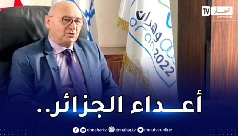 درواز:”لقد قلنا منذ مدة طويلة.. هناك أعداء الجزائر”