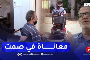 صحة: بسبب غياب الدواء.. مرضى التصلب اللويحي يعانون خطر تأزم حالتهم