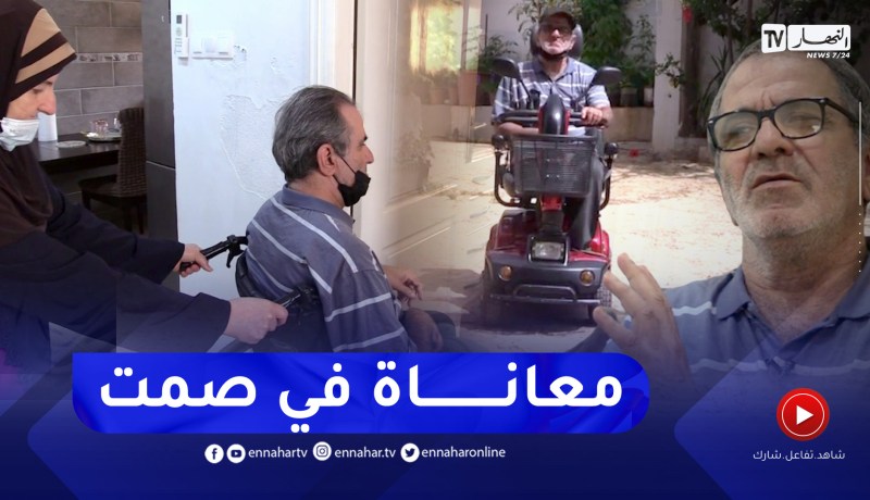 صحة: بسبب غياب الدواء.. مرضى التصلب اللويحي يعانون خطر تأزم حالتهم