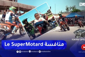 Toutes Options: نهائي البطولة الوطنية لفئة Le Super Motard