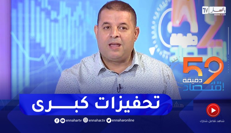 هشام رحيم: مشروع الإستثمار يحتوى على تحفيزات كبرى للمستثمر المحلي والاجنبي