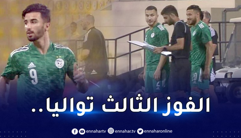 عمورة يقود الخضر لهزم مُنتخب إيران المونديالي وديا