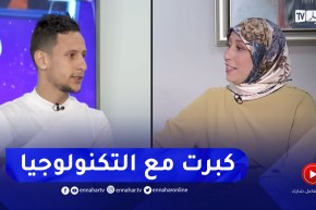 “محمد لمين مناع: “من صغري نحب التكنولوجيا وهكذا إخترت الهدف و المضي قدما
