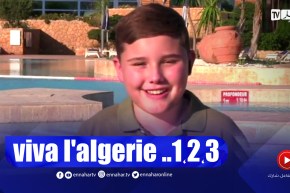 الطفل ماثيو هيل: أحب الجزائر والجزائريين وبلادي المفضلة هي الجزائر