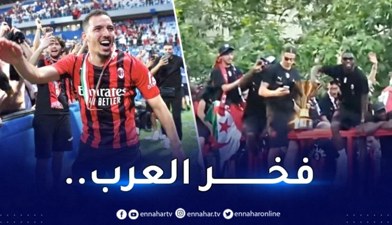 بالفيديو.. “اليويفا” يُشيد ببن ناصر