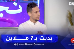 “محمد لمين مناع: “هكذا بدأت مشروع بيع اكسسوارات الهواتف بـ7 ملاين فقط
