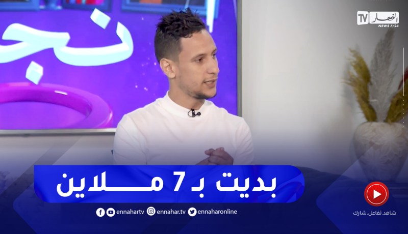 “محمد لمين مناع: “هكذا بدأت مشروع بيع اكسسوارات الهواتف بـ7 ملاين فقط