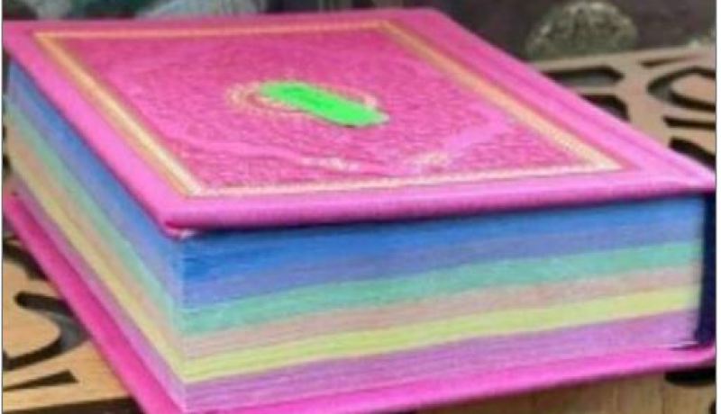 أمن بسكرة يحجز 81 مصحفا تحمل ألوان المثليين والشواذ!