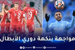 محرز والسيتي يواجهان البايرن وديا بالولايات المتحدة الأمريكية