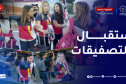 الوفد الإسباني يصل إلى مطار وهران للمشاركة في الألعاب المتوسطية