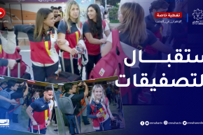 الوفد الإسباني يصل إلى مطار وهران للمشاركة في الألعاب المتوسطية