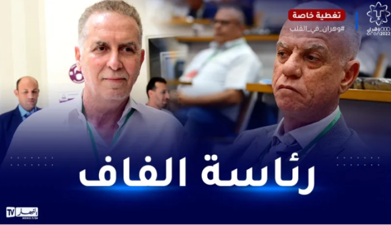 سباق رئاسة الفاف.. آخر التفاصيل !