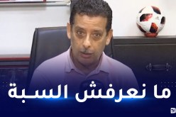 قريشي: “لا أعلم سبب غياب المدربين الجزائريين عن تربص “كاف برو””