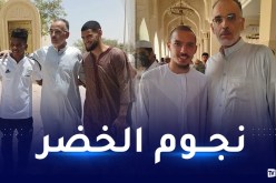 بالصور.. نجوم المنتخب الوطني يصنعون الحدث بمسجد الدوحة