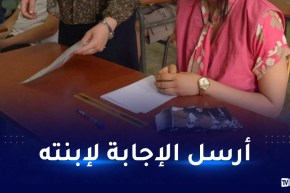 الوادي: إيداع نائب برلماني وقائد الدرك بالنيابة الحبس المؤقت لمحاولتهما تسريب أجوبة “البيام”