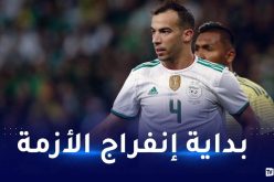 بالفيديو..بلعمري يقترب من هذا النادي