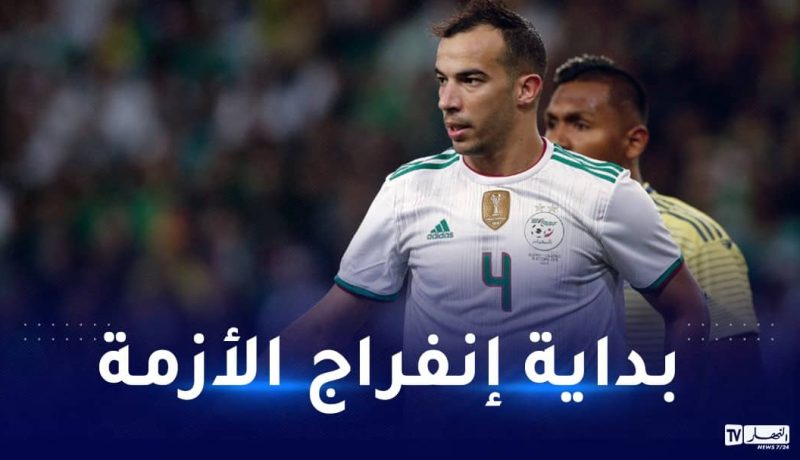 بالفيديو..بلعمري يقترب من هذا النادي