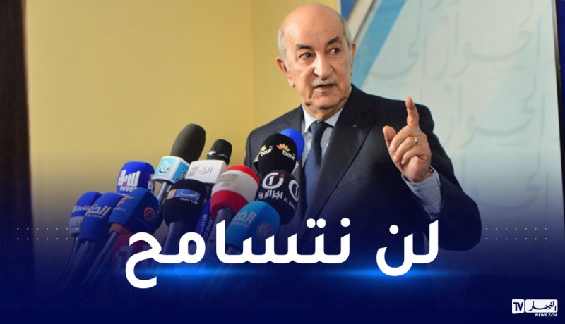 رئيس الجمهورية: من الضروري إزالة العراقيل البيروقراطية التي تعيق الإستثمار