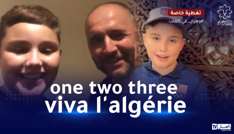 بالفيديو.. ضيف الجزائر الطفل الأمريكي ماثيو يحظى بملاقاة بلماضي