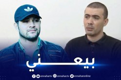 بن حليمة:” أمير ديزاد وراء الإبلاغ عني في فرنسا”