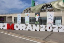 لجنة الإعلام والصحافة لألعاب البحر المتوسط تنفي الشائعات