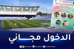ملعب 5 جويلية يحتضن حفلا فنيا بمناسبة ستينية عيد الإستقلال