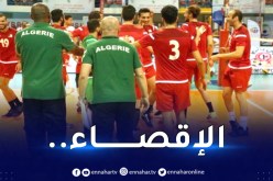 الألعاب المتوسطية.. المُنتخب الوطني لكرة الطائرة يسقط أمام فرنسا