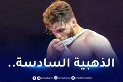 الألعاب المتوسطية.. المُصارع سيد عزارة يُحقق الذهب