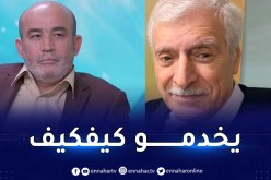 بن حليمة: لدى حركة رشاد علاقة مع الحركة الإرهابية الانفصالية الماك