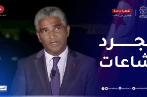 وزير الرياضة التونسي: بعثتنا كانت فرحانة إلى أقصى الحدود والجمهور الجزائري صفق علينا يوم الإفتتاح