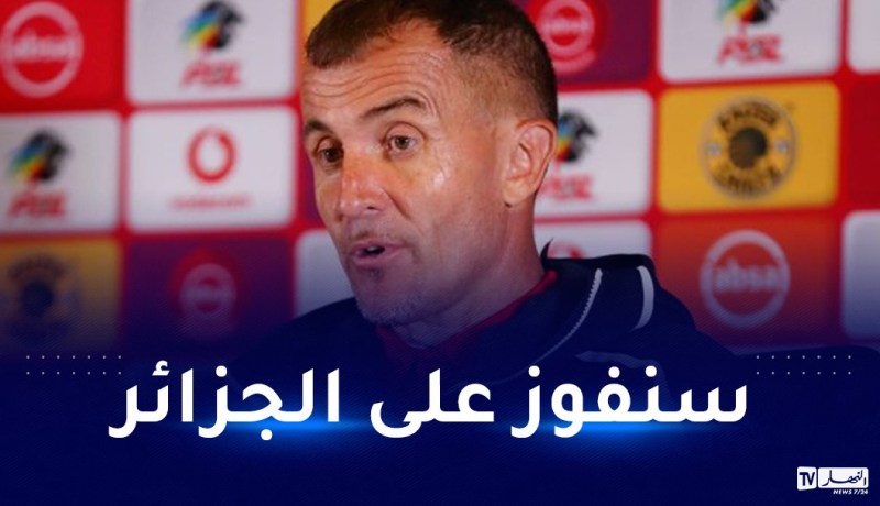 بالفيديو.. مدرب أوغندا يتحدّى الجزائر