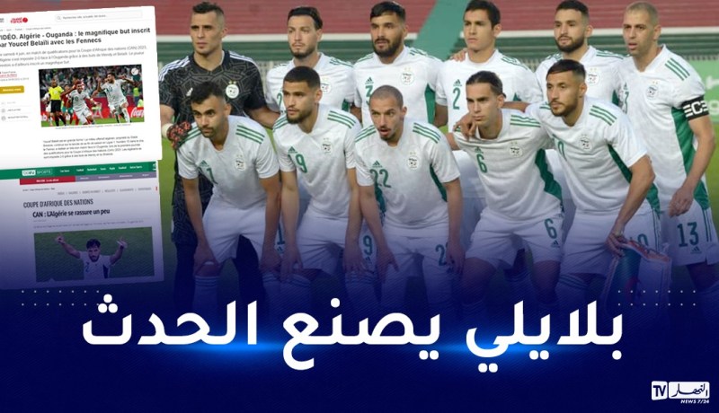 تعرّف على ردود فعل الإعلام العالمي والعربي بعد فوز الخضر