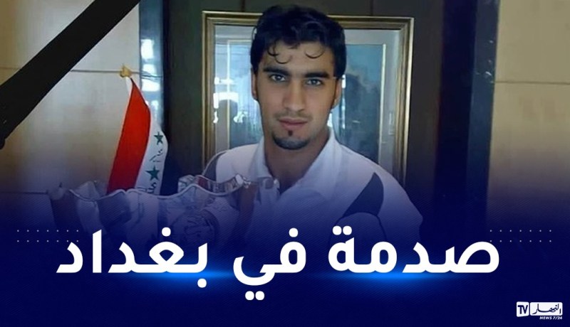 بالفيديو.. إعتداء وحشي يؤدي لوفاة نجم منتخب العراق  