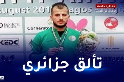 سامي خروف يتأهل للدور ربع النهائي من منافسة تنس الطاولة