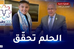 لعمامرة يستقبل الطفل الأمريكي ماثيو ويوجه رسالة له