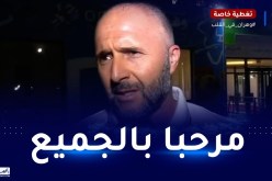 بالفيديو.. هكذا ردّ بلماضي على تدخّله في تعيين الرئيس المستقبلي لـ “الفاف”