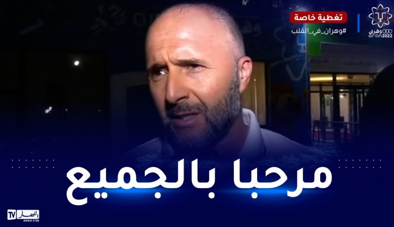 بالفيديو.. هكذا ردّ بلماضي على تدخّله في تعيين الرئيس المستقبلي لـ “الفاف”