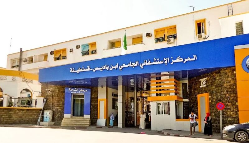 طبيب وشبه طبي ومنظفة يتلقون رواتبهم دون مزاولة عملهم بالمستشفى الجامعي في قسنطينة
