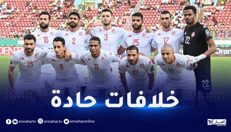 منتخب تونس مهدّد بالإقصاء من المشاركة في مونديال قطر !