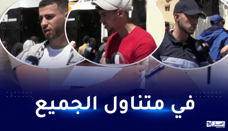 هكذا كانت أسئلة اللغة العربية في إمتحان البكالوريا