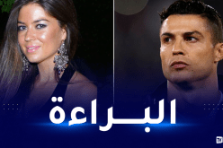 في قضية اغتصاب.. المحكمة تنصف رونالدو أمام عارضة أزياء أمريكية
