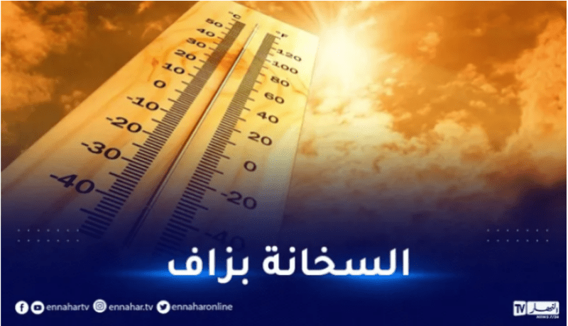 درجات حرارة تتعدى الـ 47 على هذه الولايات