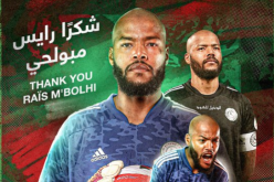 الاتفاق السعودي يعلن رحيل مبولحي رسميا