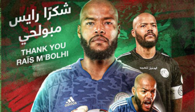 الاتفاق السعودي يعلن رحيل مبولحي رسميا