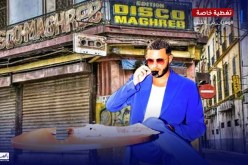 Dj snake يحول ديسكو مغرب إلى معلم سياحي