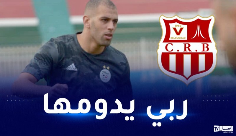 سليماني: “تتويج شباب بلوزداد بالبطولة كان مستحقا”