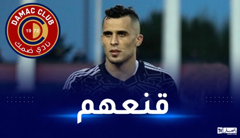 إدارة ضمك تثني على مردود زغبة مع الخضر