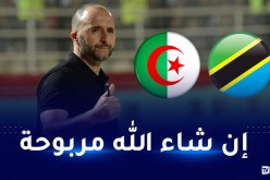 الخضر مُتفوقون في الشوط الأول أمام تنزانيا